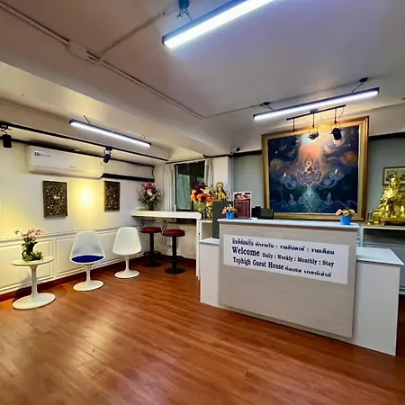 Wow Guesthouse