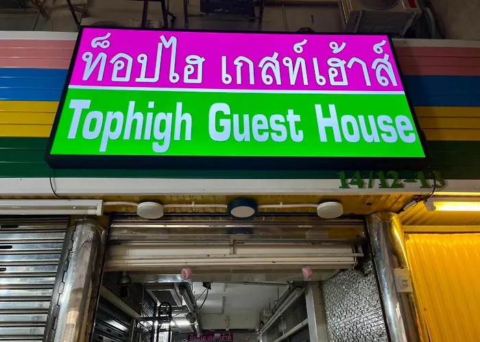 Wow Guesthouse Guest house